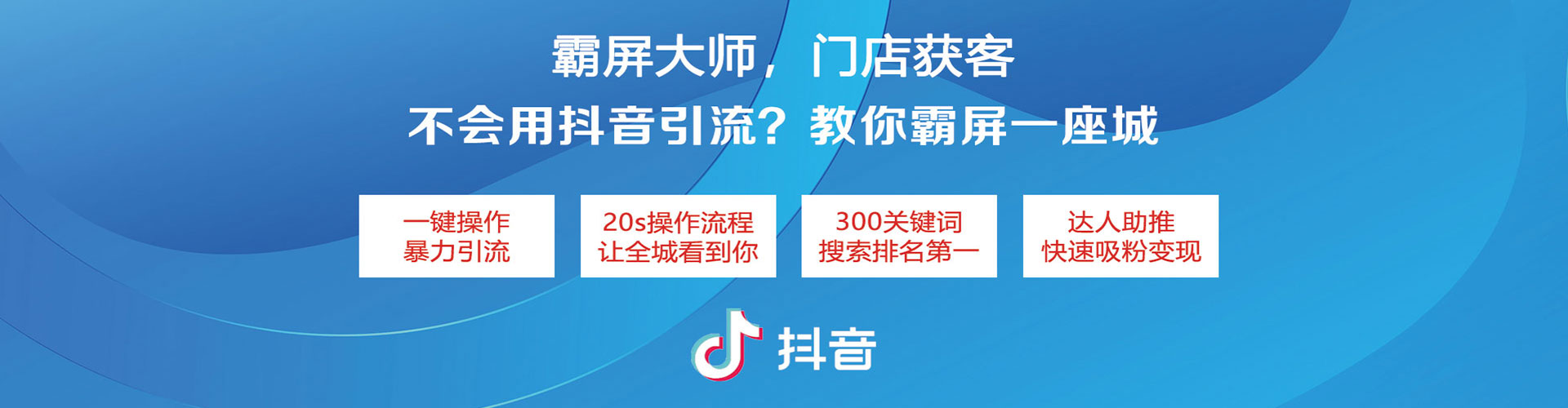 白玉百度平台推广