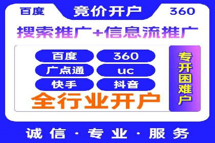 行业领先企业的百度广告推广费用揭秘