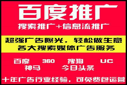 SEM代运营机构案例：关键词布局与优化