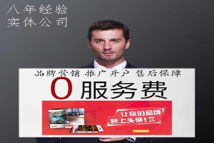 某科技公司如何通过托管SEM竞价提高品牌知名度